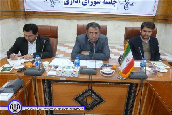 هفتمین جلسه شورای اداری به ریاست صفری فرماندار شهرستان پلدشت برگزار شد