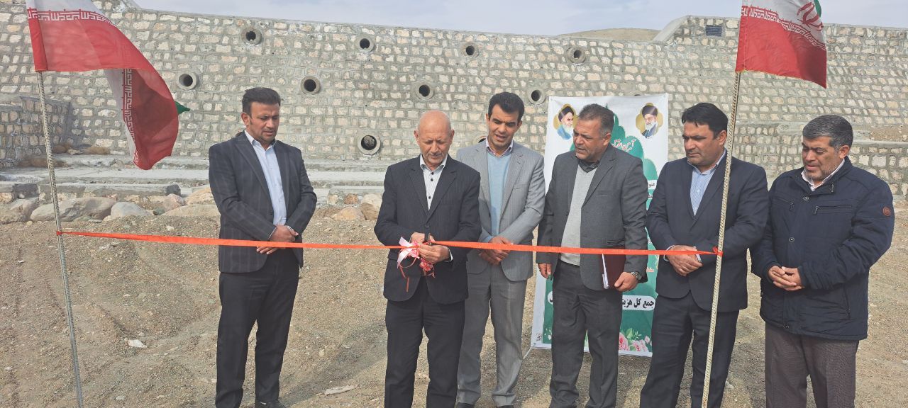 بهره برداری از پروژه آبخیزداری در شهرستان پلدشت