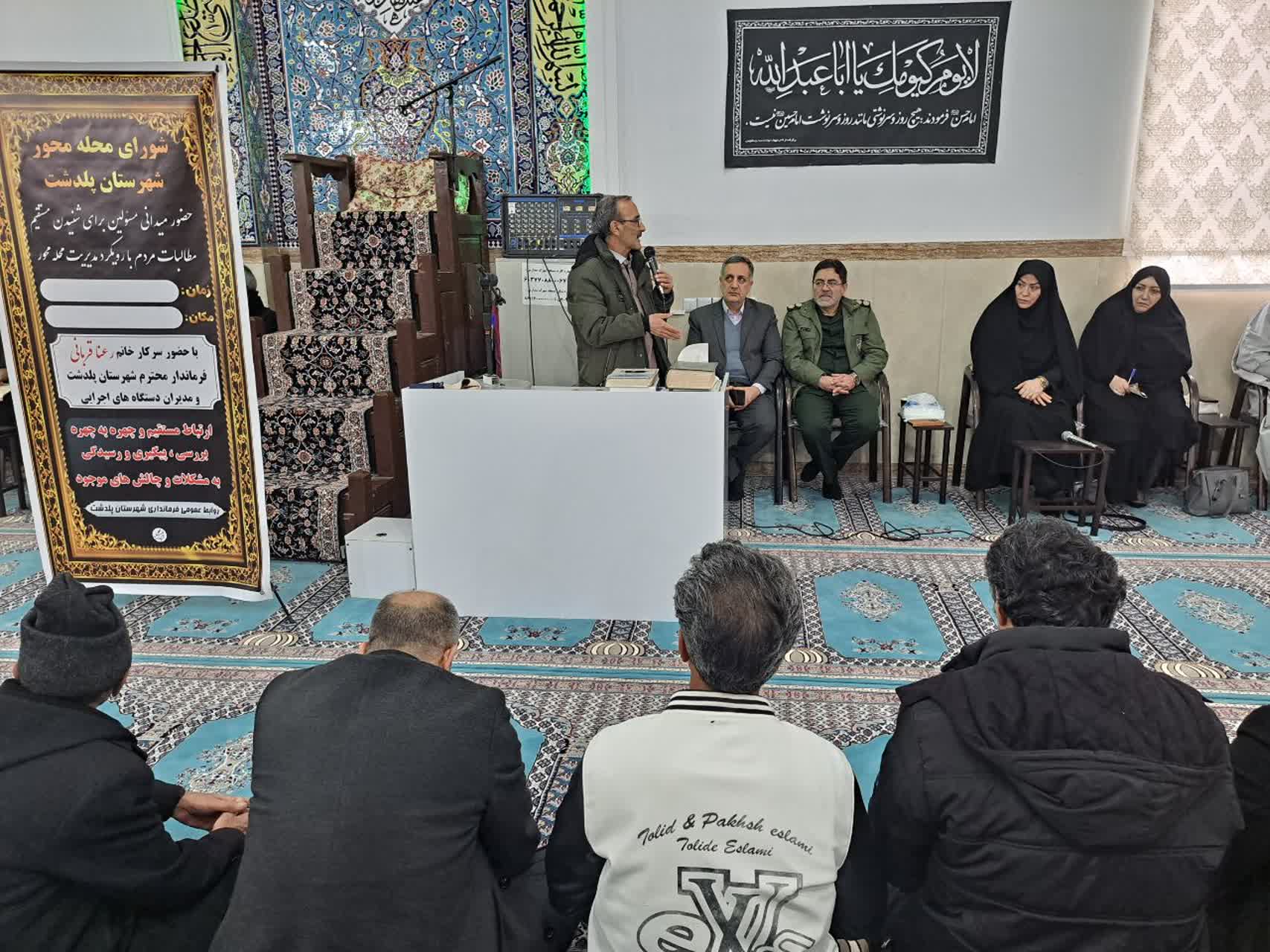 تشکیل شورای محله‌ محور با حضور فرماندار و مسئولان برای بررسی مستقیم مطالبات مردم