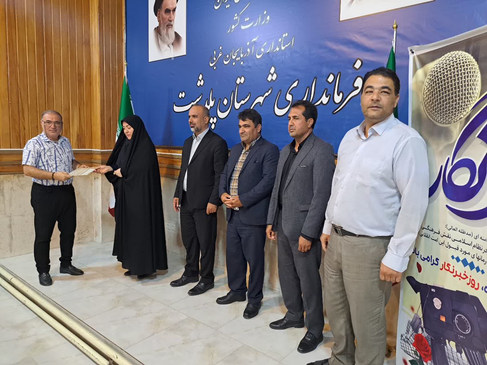 نشست صمیمی فرماندار پلدشت با خبرنگاران و فعالان رسانه ای به مناسبت روز خبرنگار