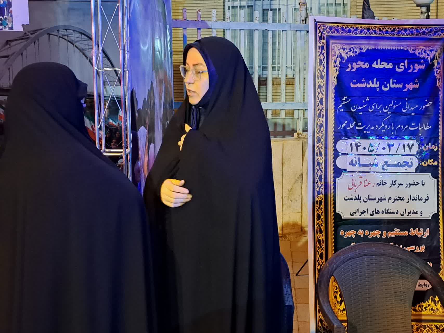 برگزاری مدیریت مله محور در رزمگاه شبانه پلدشت