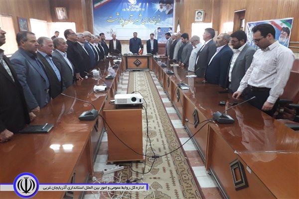 انتخاب بازرسان انجمن حمایت از زندانیان شهرستان پلدشت