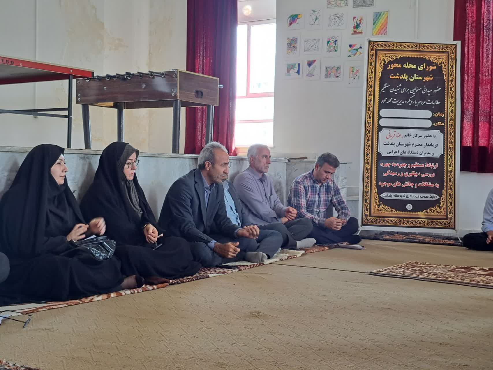 برگزاری شورای مدیریت محلهمحور در روستای شهرک میلاد+ تصاویر