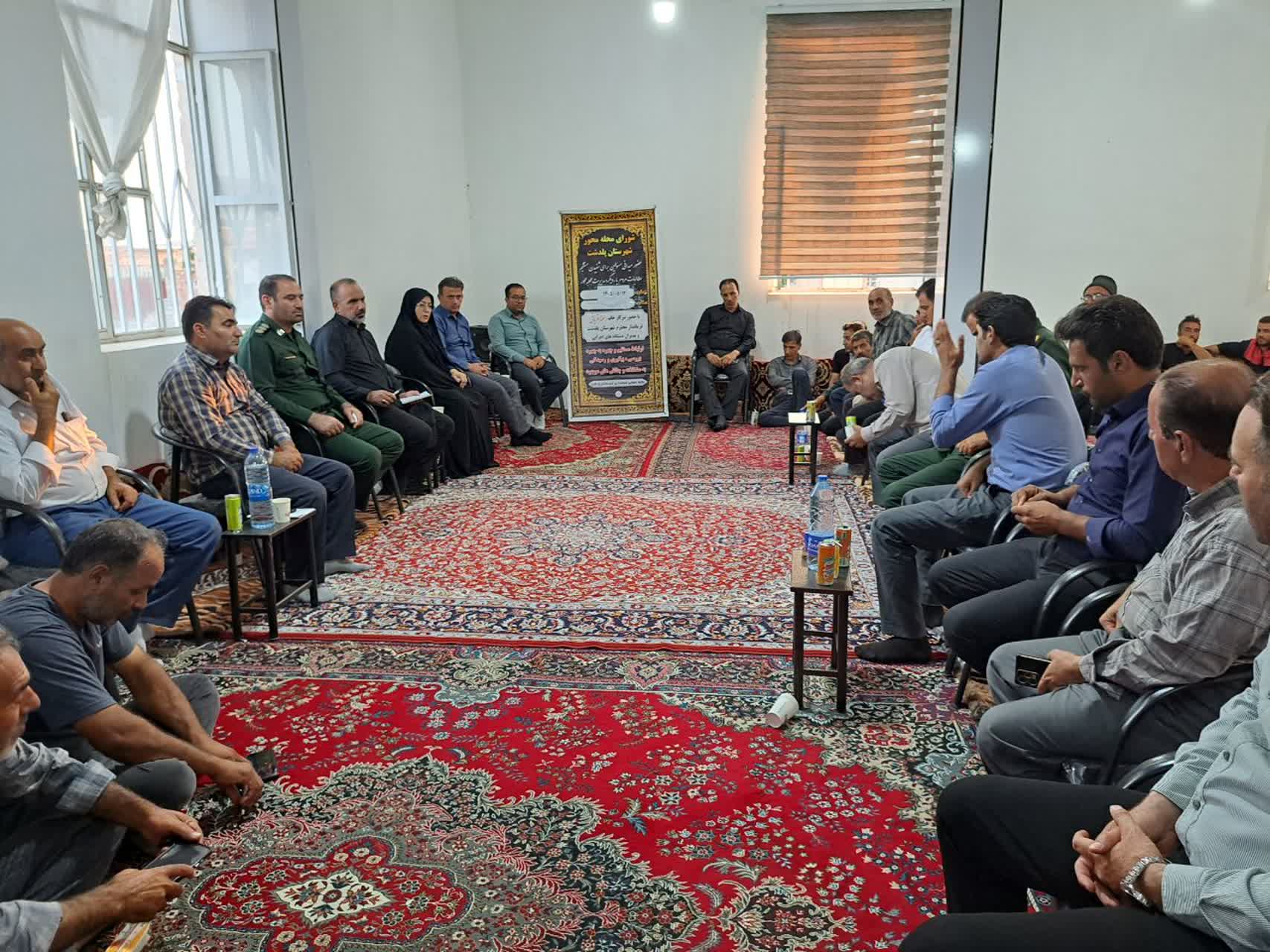 برگزاری شورای مدیریت محلهمحور با محوریت بررسی مشکلات اراضی کشاورزی در روستای عزیزکندی پلدشت