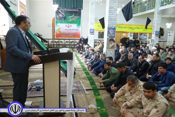 برنامه هشتمین روز از دهه مبارک فجر