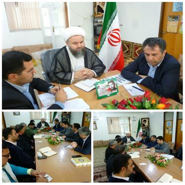 جلسه بزرگداشت چهامین سالگرد پیروزی انقلاب اسلامی