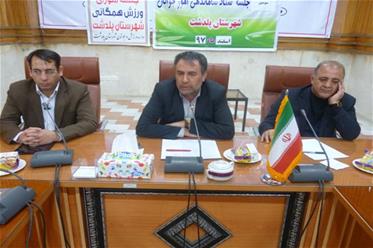 جلسه ساماندهی جوانان