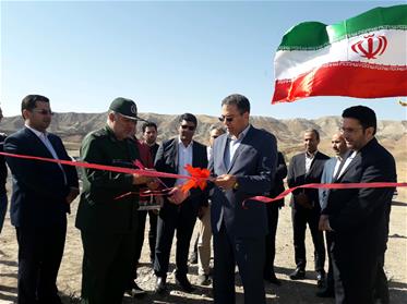 چهارمین روز از هفته دولت