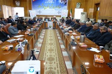 جلسه مجمع سلامت