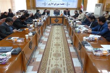 هفتمین جلسه شورای اداری