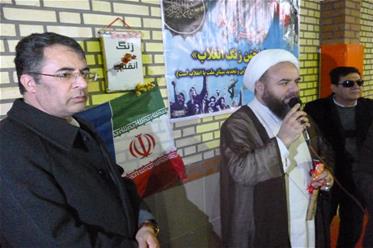 نواختن زنگ انقلاب