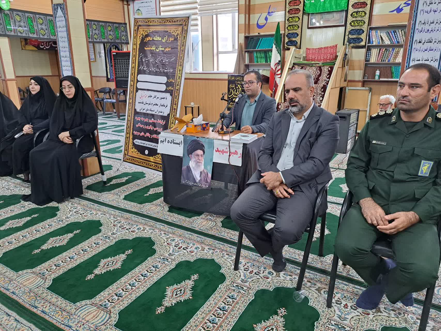 نشست شورای مدیریت محلهمحور در روستای بهلولآباد برگزار شد+ تصاویر