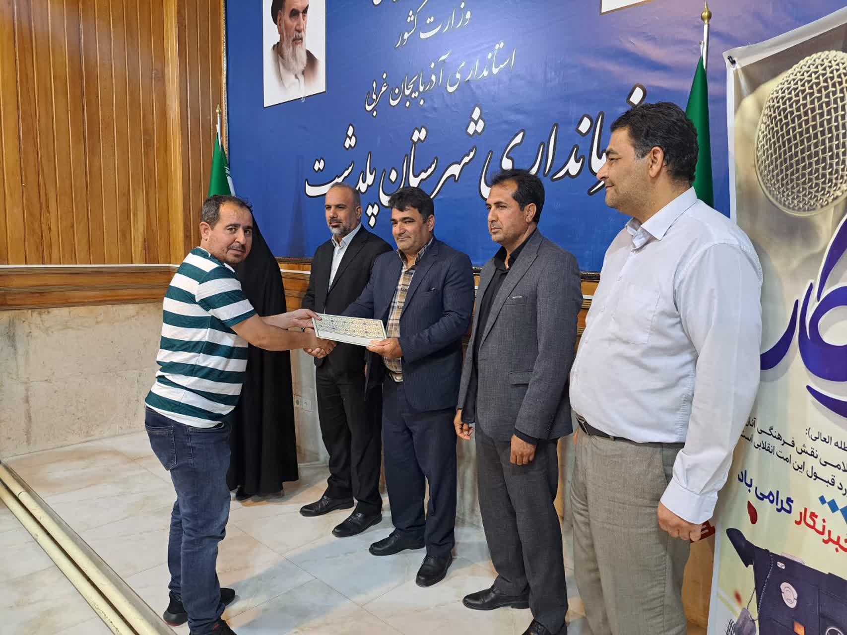 نشست صمیمی فرماندار پلدشت با خبرنگاران و فعالان رسانه ای به مناسبت روز خبرنگار