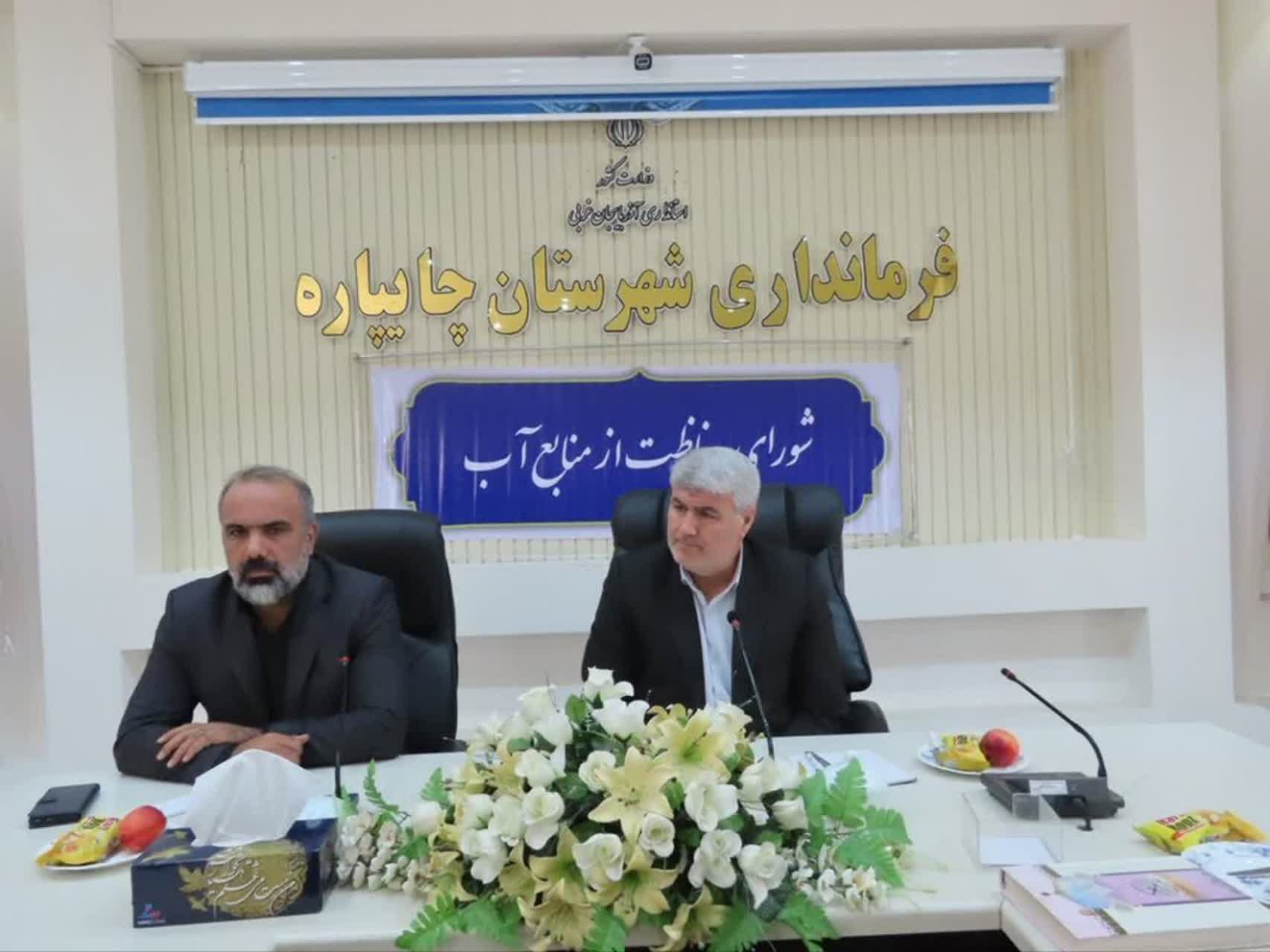 خواستار تأمین و تحویل دقیق، مستمر و بهموقع آب در کانال اصلی دشت نازک در محدوده سرزمینی شهرستان پلدشت شد
