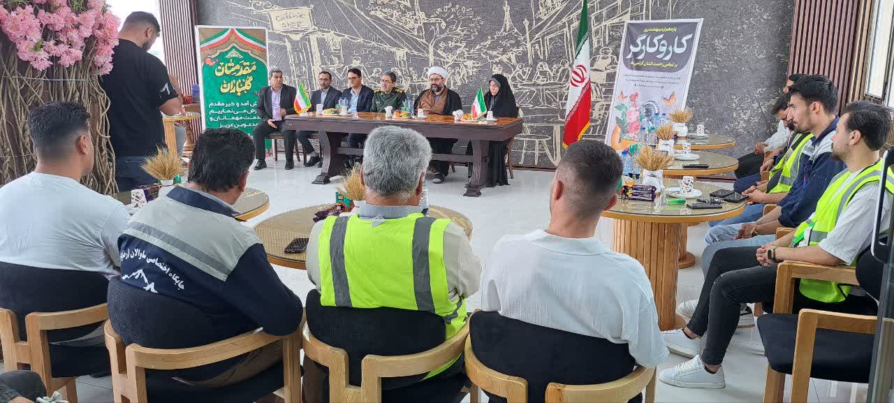 تجلیل از کارگران مجتمع خدماتی رفاهی ساوالان بمناسبت روز کار و کارگر