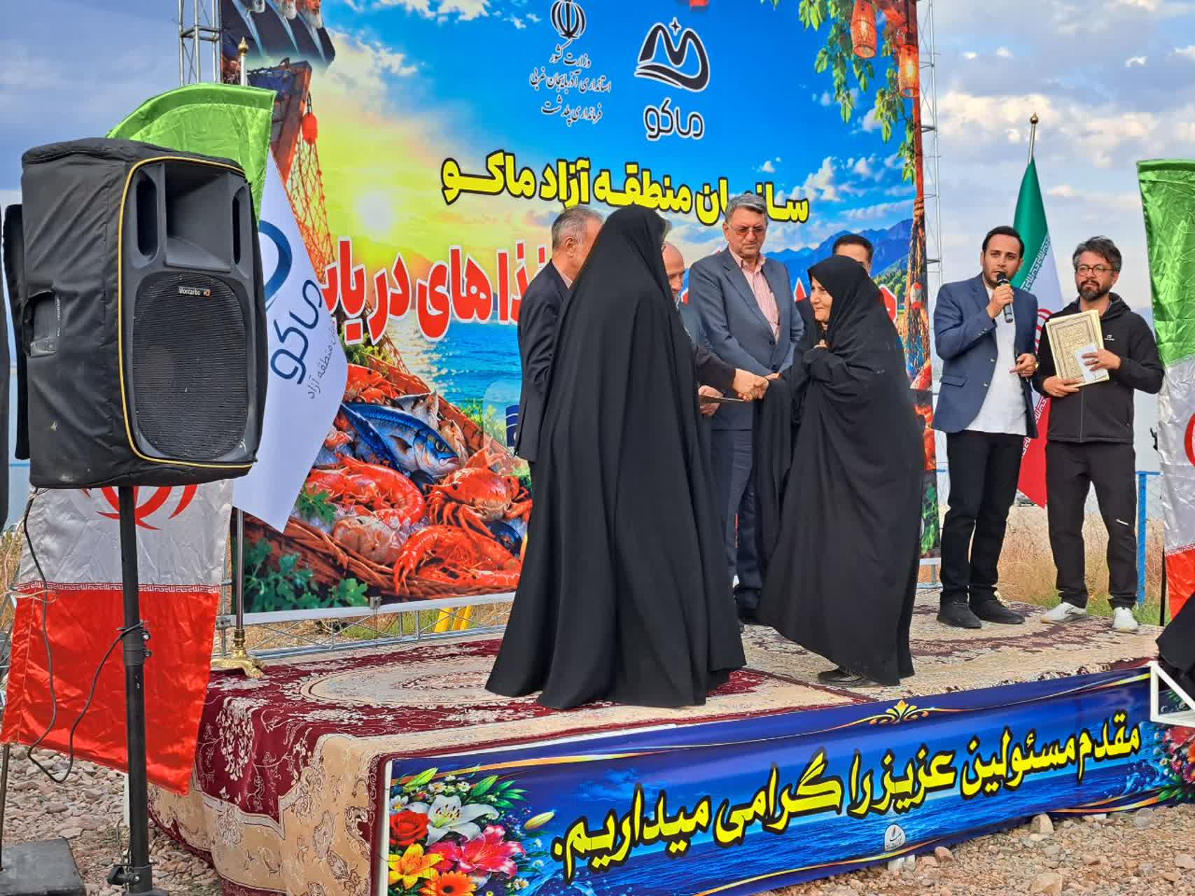 گزارش تصویر/ جشنواره خانوادگی ماهی‌گیری در پلدشت برگزار شد
