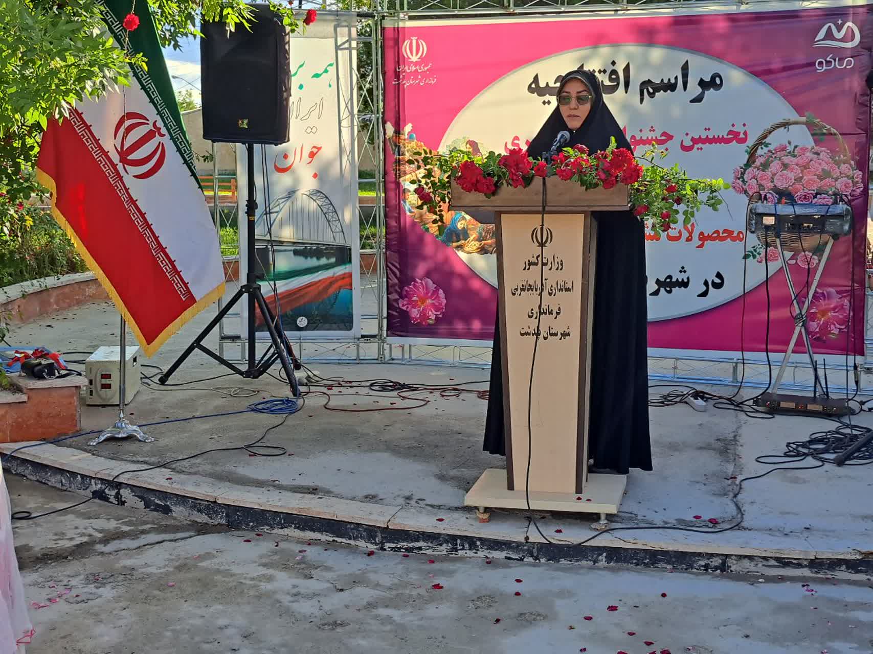 هدف از برگزاری این نمایشگاه ایجاد نشاط اجتماعی و حمایت از فعالان حوزه مشاغل خرد و خانگی است