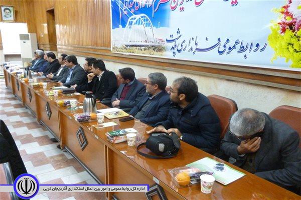 هفتمین جلسه شورای اداری به ریاست صفری فرماندار شهرستان پلدشت برگزار شد