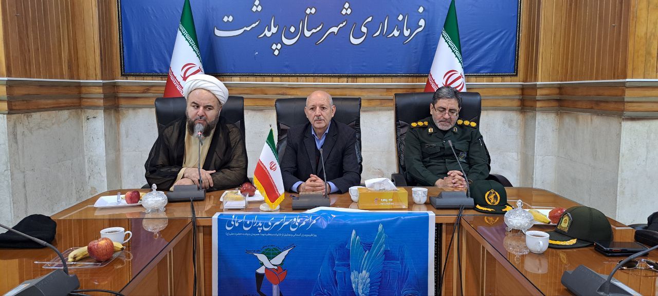 مراسم تجلیل از پدران شهیدان والامقاوم