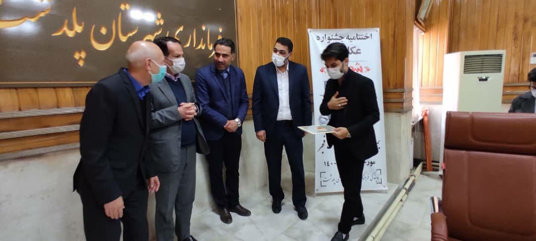 آیین اختتامیه جشنواره عکاسی "شهر من" در شهرستان پلدشت برگزار شد