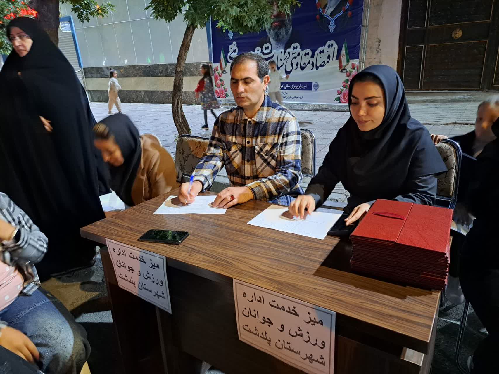 برپایی میز ارتباطات مردمی دستگاه های اجرایی شهرستان پلدشت در رزمگاه شبانه