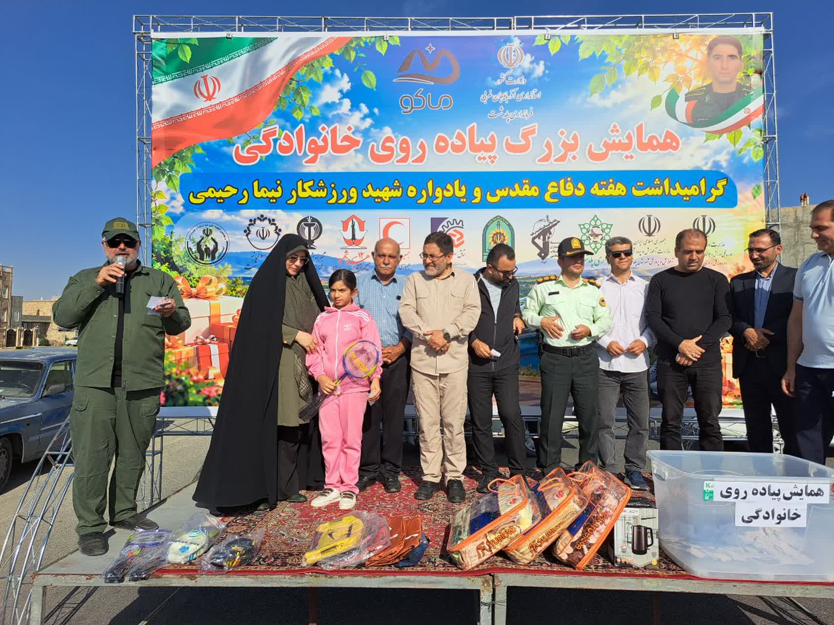 برگزاری همایش بزرگ پیاده‌روی خانوادگی در پلدشت به مناسبت هفته دفاع مقدس