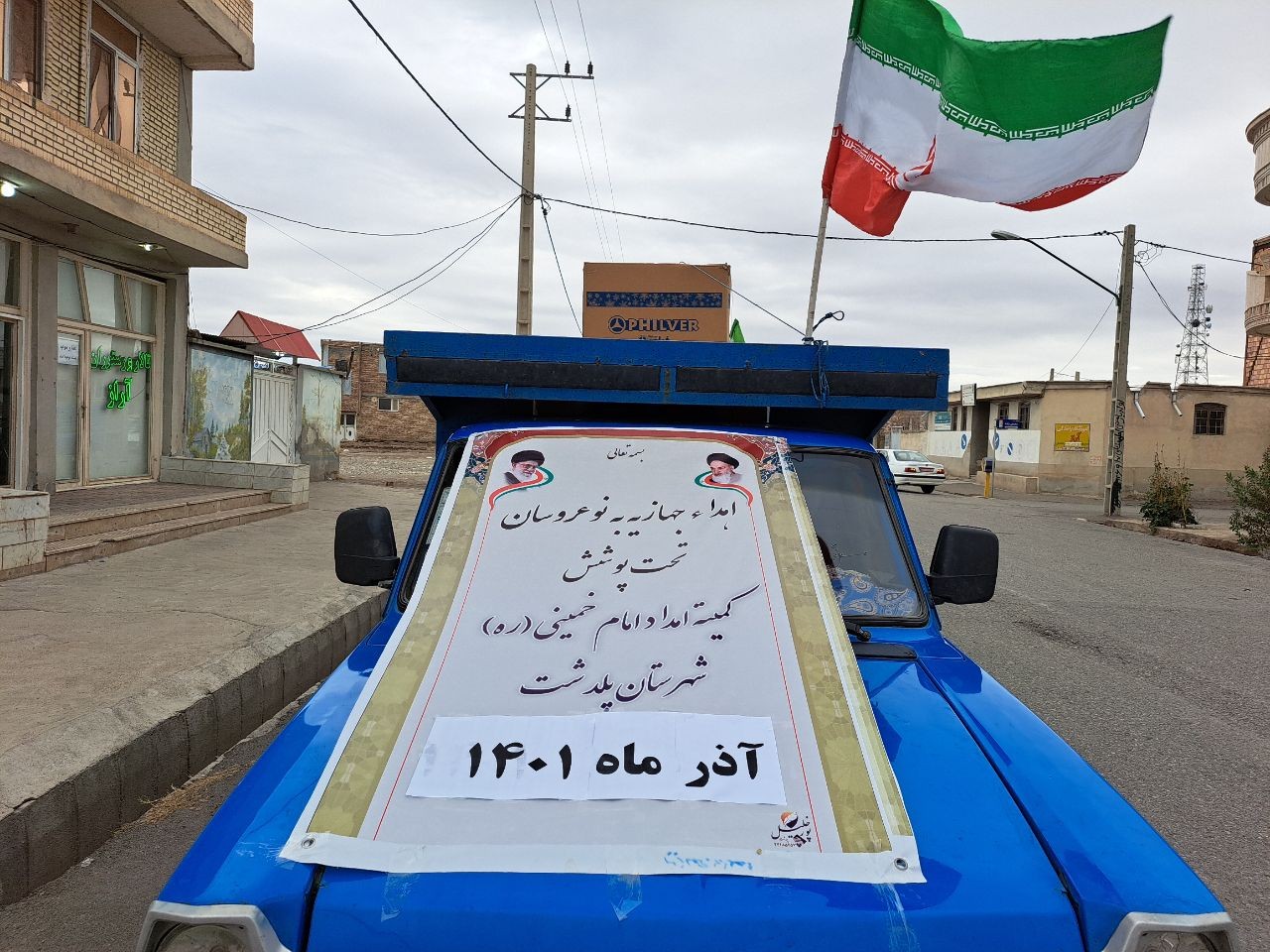 آیین اهدای جهازیه به نوعروسان شهرستان پلدشت برگزار شد