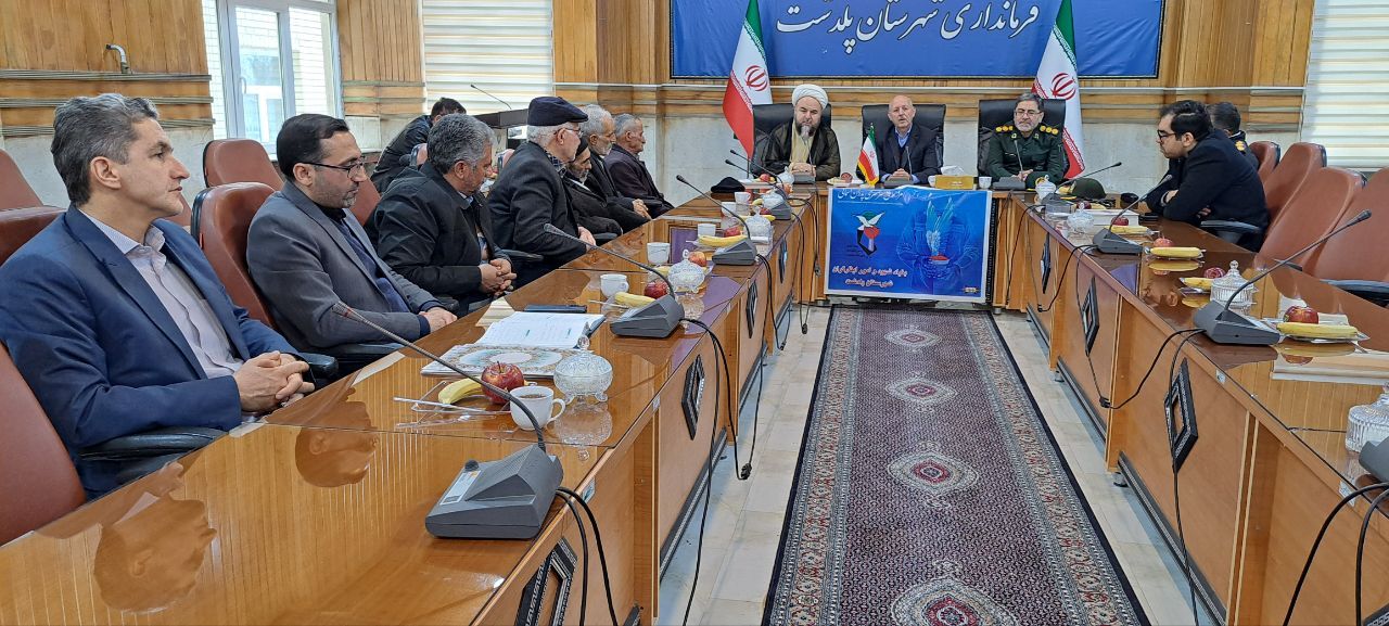 مراسم تجلیل از پدران شهیدان والامقاوم
