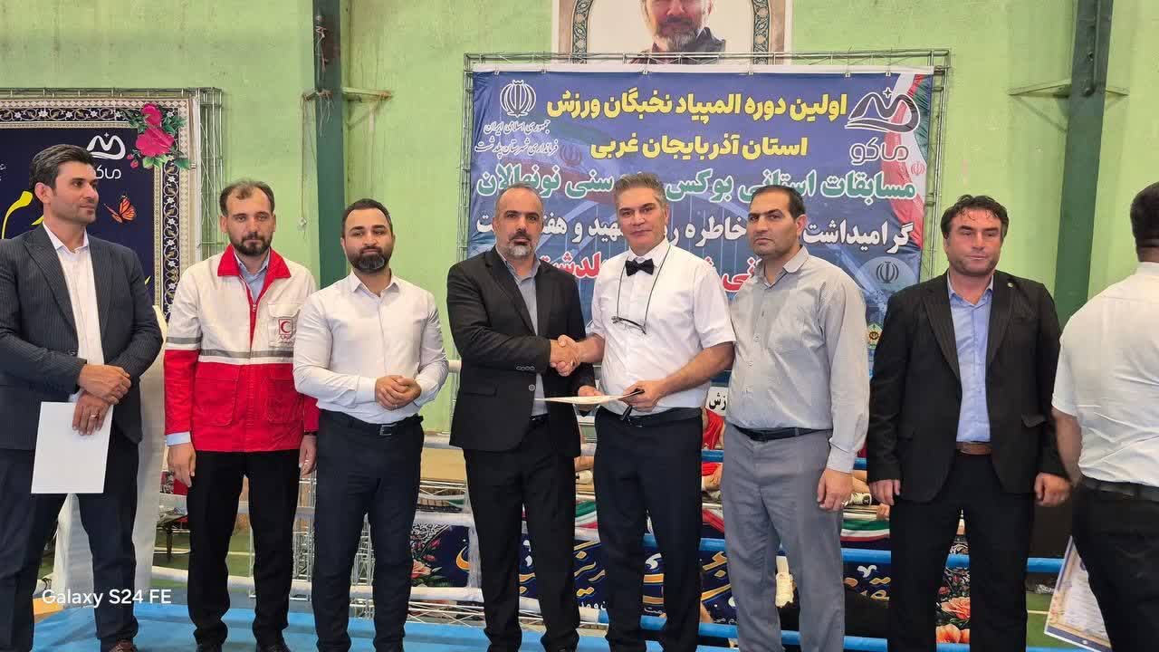 اهدا جوایز برگزیدگان مسابقات استانی بوکس نونهالان آذربایجان غربی در پلدشت