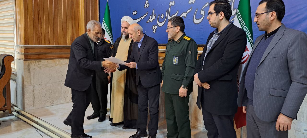 مراسم تجلیل از پدران شهیدان والامقاوم