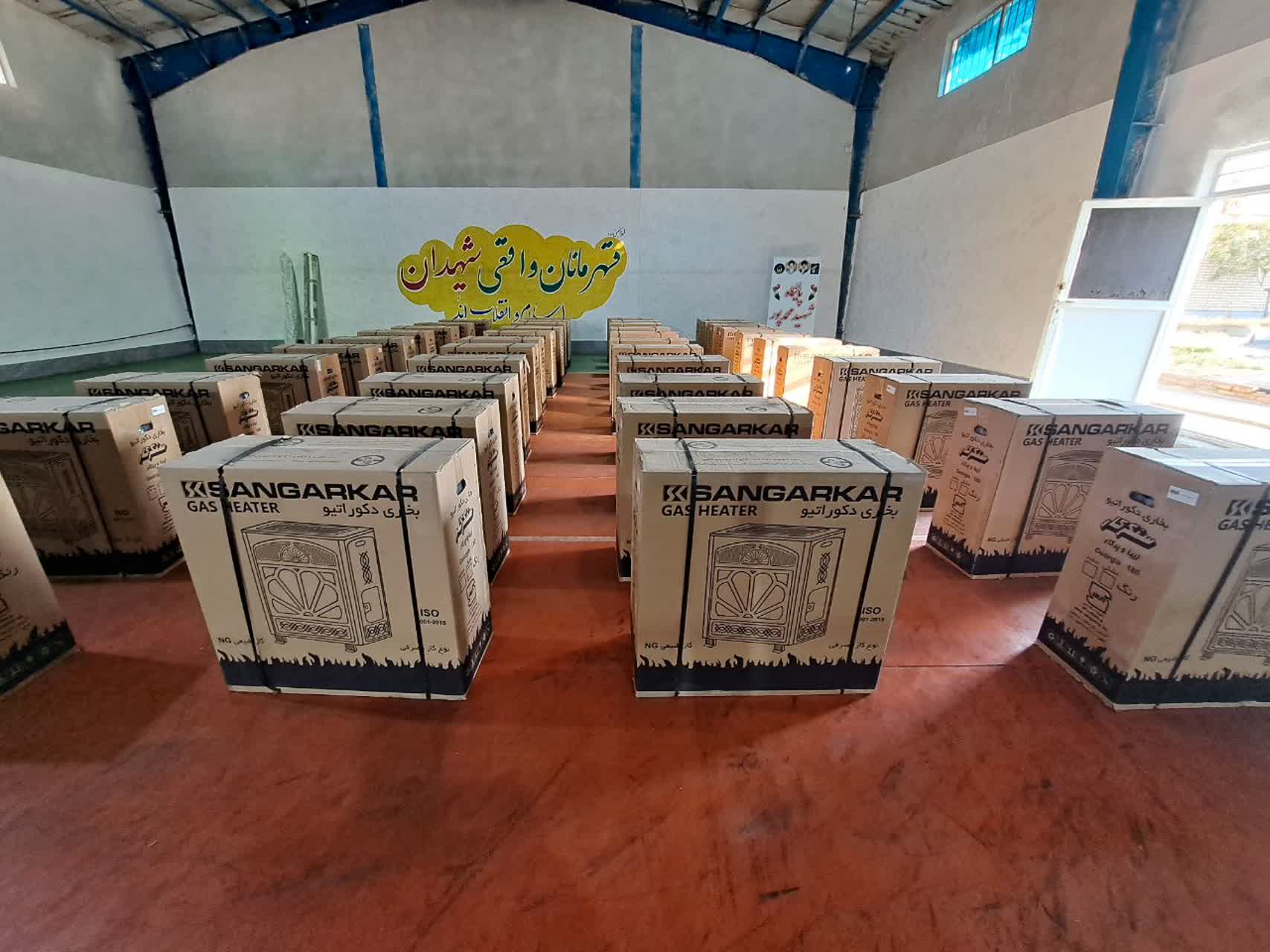 توزیع 43 دستگاه بخاری گازی بین مددجویان پلدشت