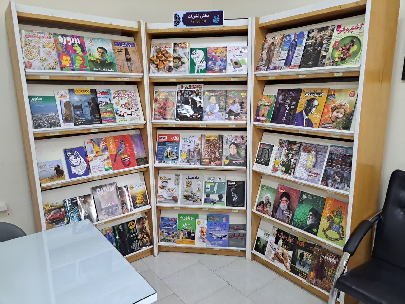 کتابخانههای عمومی به عنوان پایگاههای فرهنگی نقش مهمی در ارتقای سطح دانش و آگاهی جامعه دارند