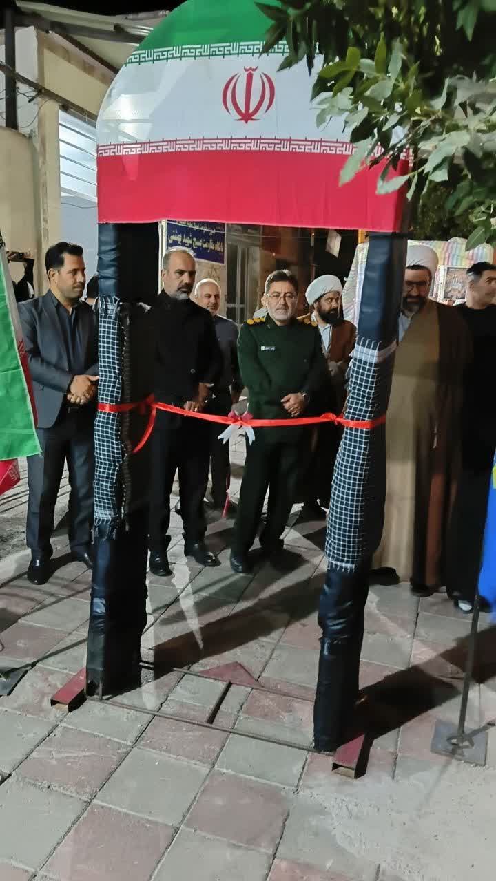 افتتاح نمایشگاه عملکردی پایگاه‌های مقاومت بسیج اسوه شهرستان پلدشت